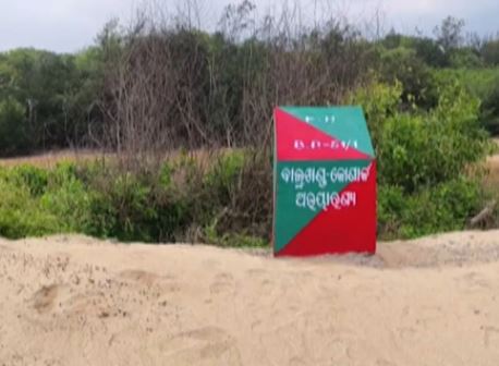 Four-Decade Land Rights Dispute Continues to Haunt 11 Villages Near Konark&ndash;Balukhand Sanctuary